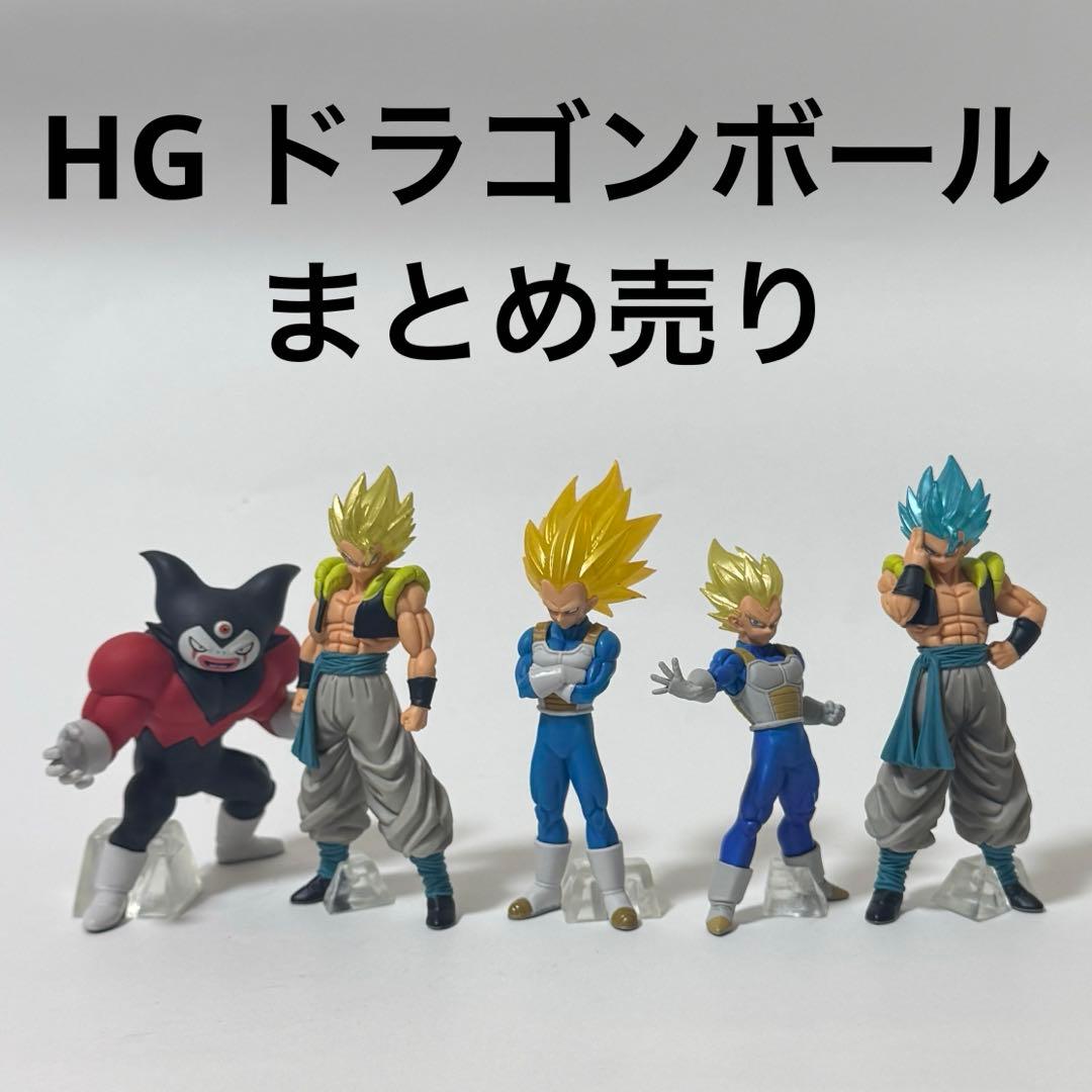HG ドラゴンボール まとめ売り - メルカリ