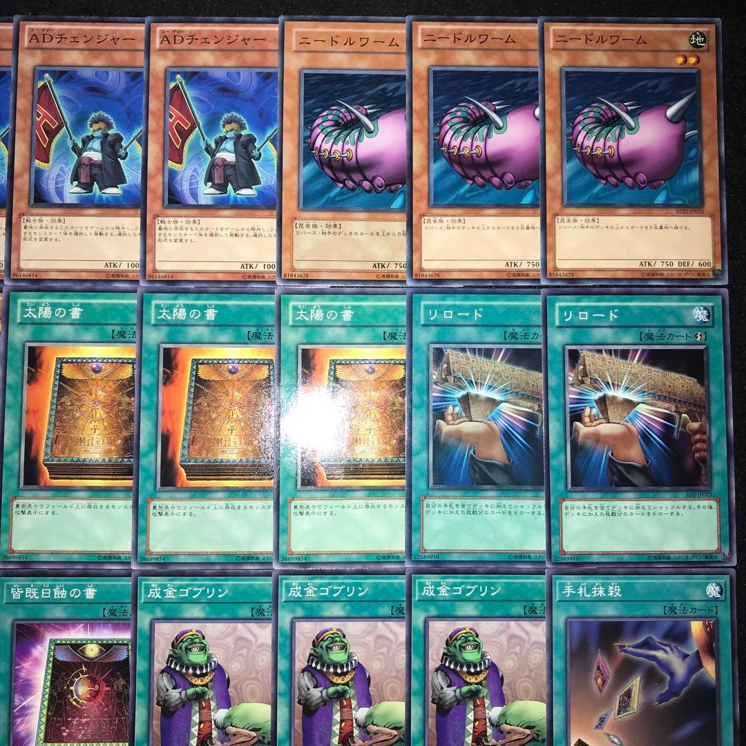 d362 遊戯王 メタポ1killデッキ 40枚 デッキ破壊 ワンキル - メルカリ