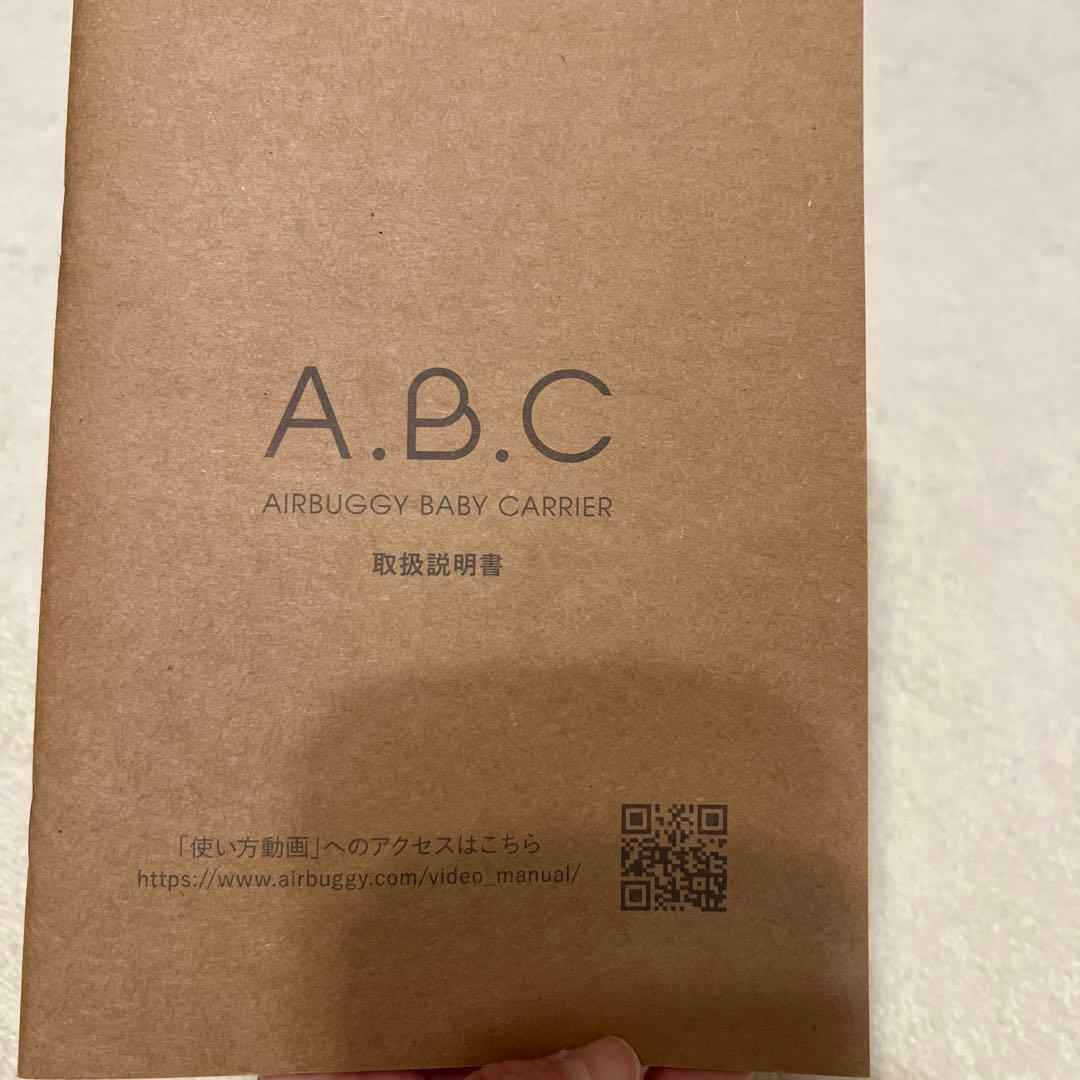 《値下げ》AIRBUGGY⌇ エアバギー⌇ 抱っこ紐⌇ ベビーキャリア