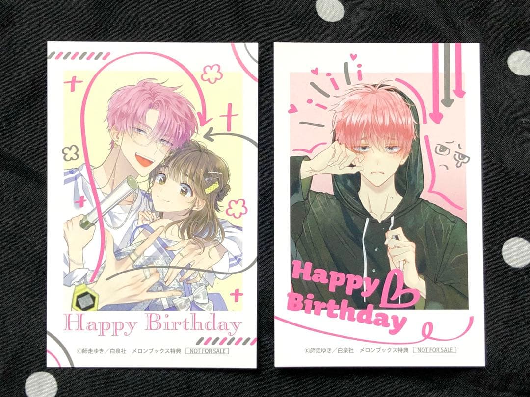 多聞くん今どっち⁉︎*メロンブックス特典*写真風ミニイラストカード