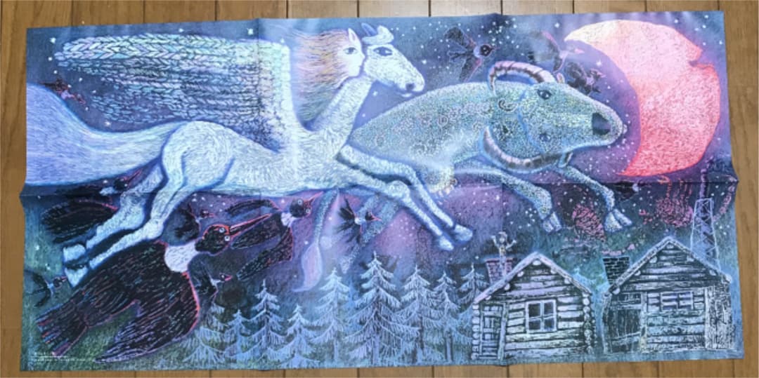 魔女の宅急便 ポスター ウルスラの絵/虹の上を飛ぶ船 - メルカリ