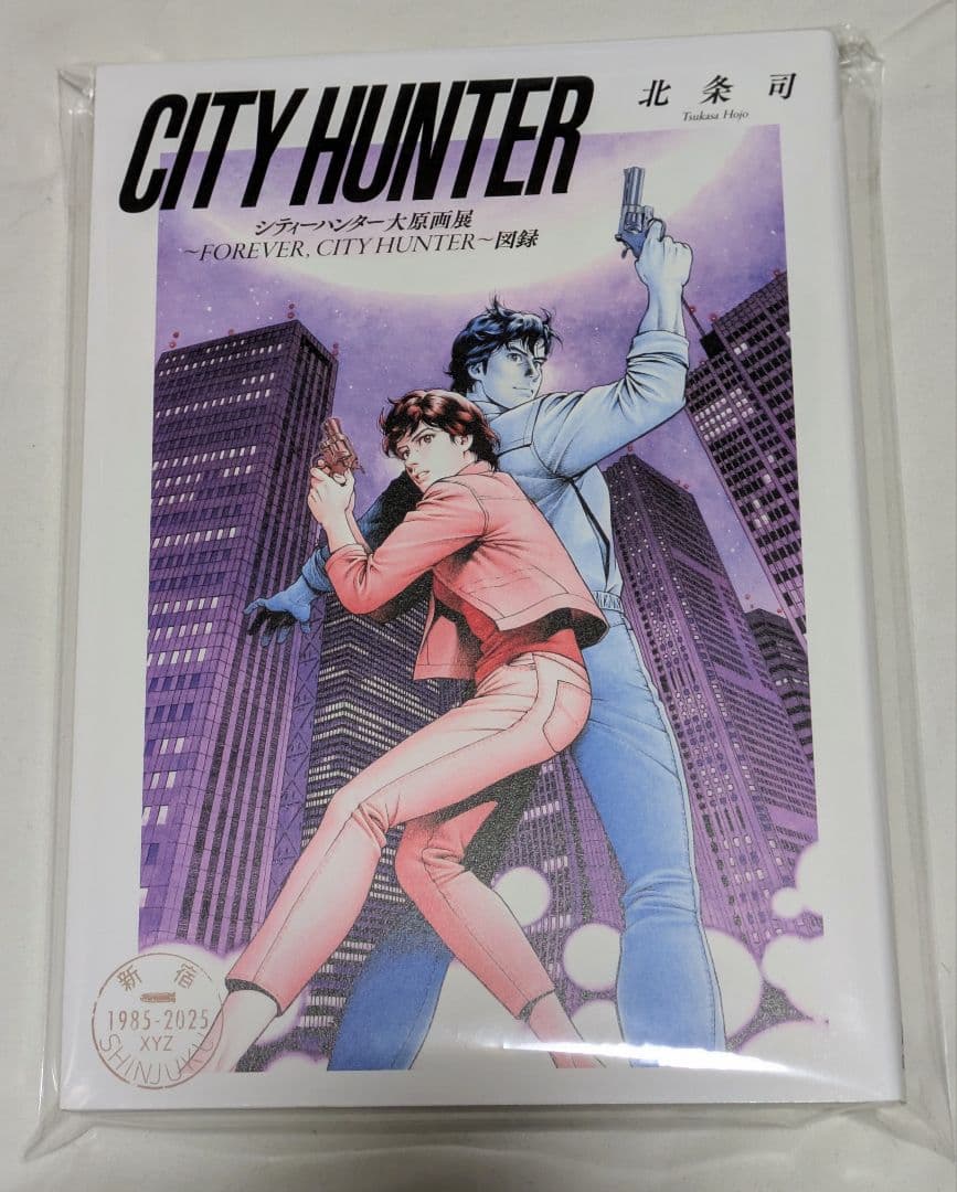 シティハンター大原画展 図録＋フライヤー2種＋ロゴ入り袋 - メルカリ