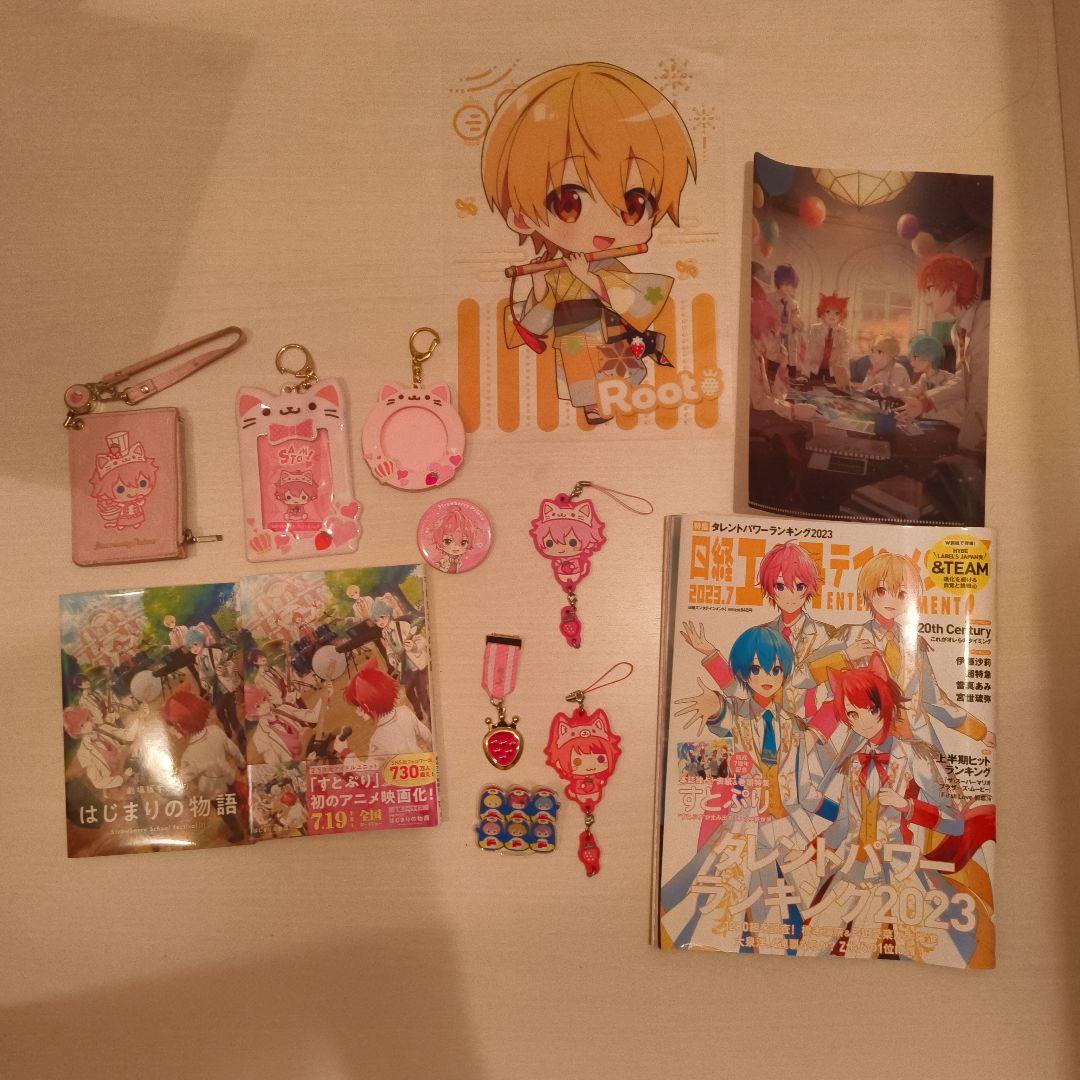 すとぷり まとめ売り - メルカリ