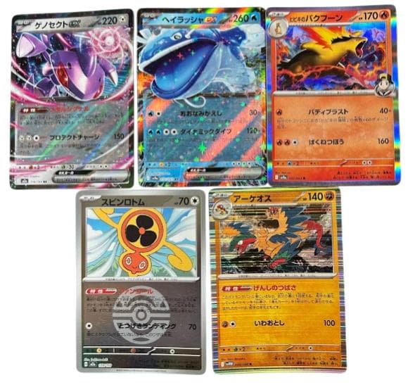 ポケモンカード 30枚まとめ売り GX EX ホロ10枚 - メルカリ