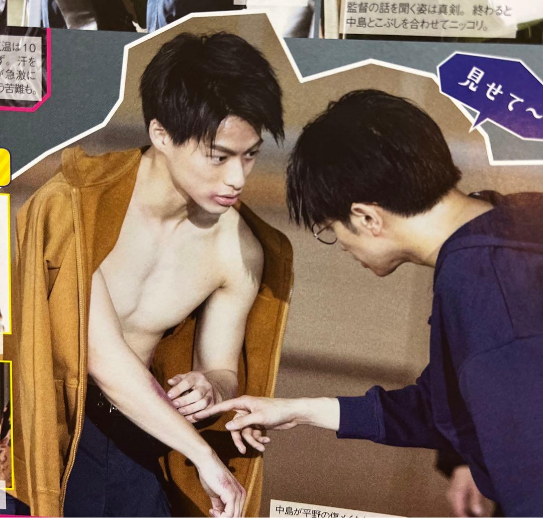 74 平野紫耀 切り抜き キンプリ King＆Prince Number_i - メルカリ