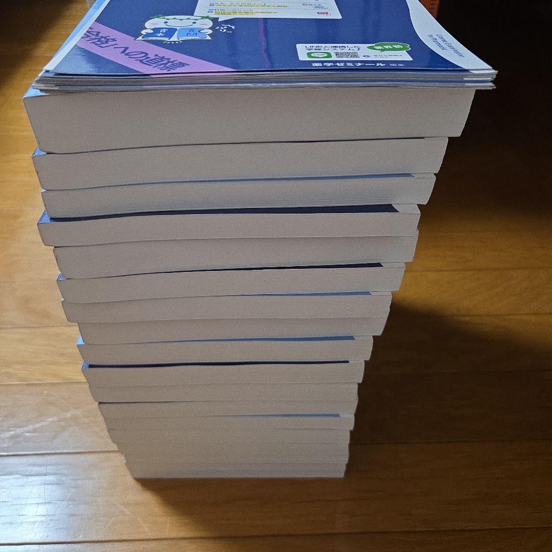 第110回 未使用 薬剤師国家試験対策参考書 青本 青問 - メルカリ