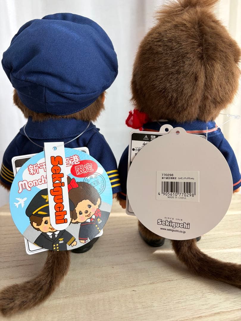 新千歳空港限定 モンチッチ パイロットと客室乗務員 セット - メルカリ