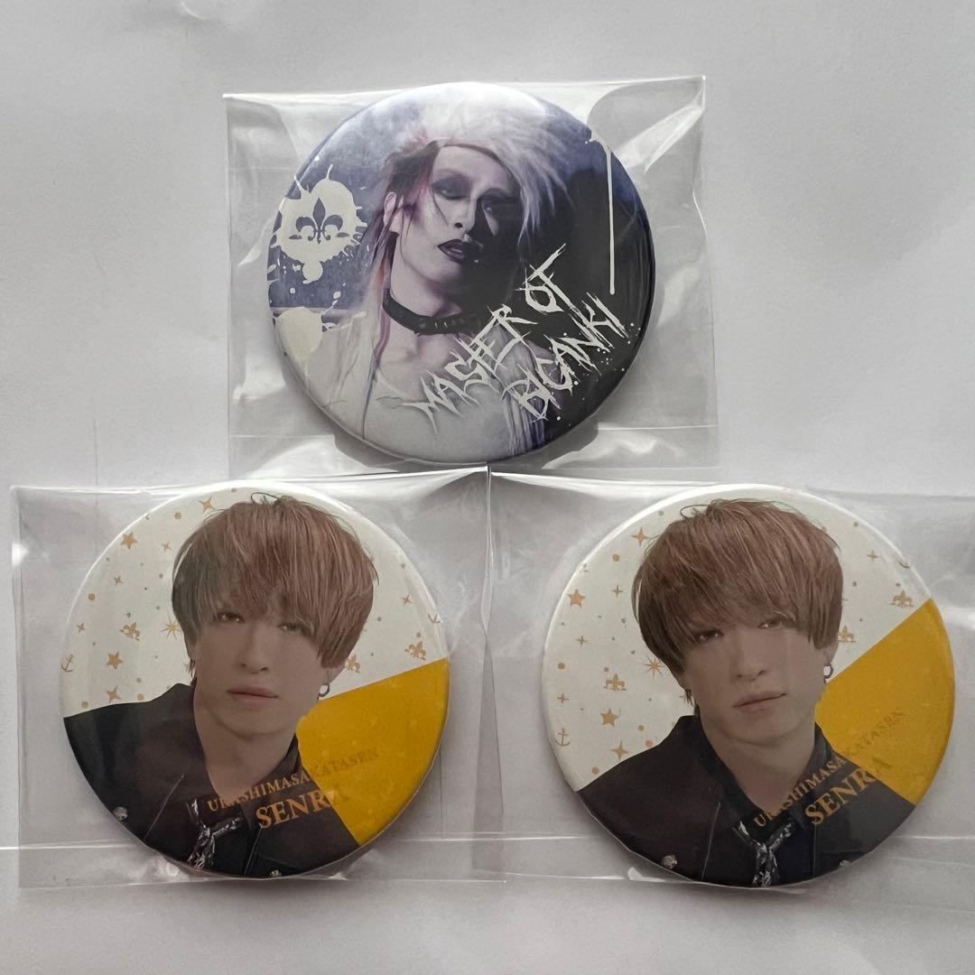 ⚠️値上げ予定 浦島坂田船 缶バッジ センラ 美顔器 実写 メモリアル