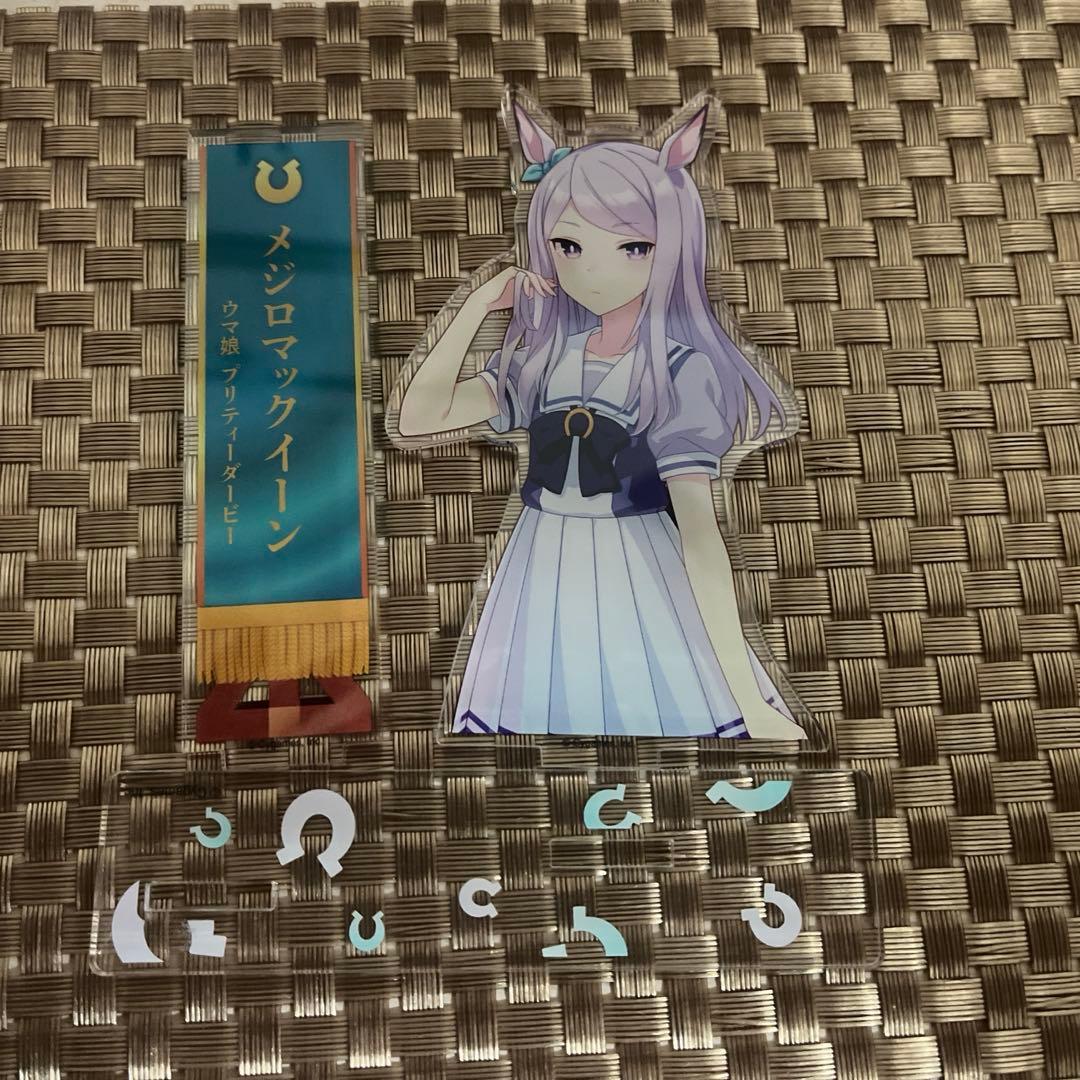 ウマ娘 メジロマックイーン アクスタ フォトアクリルスタンド - メルカリ