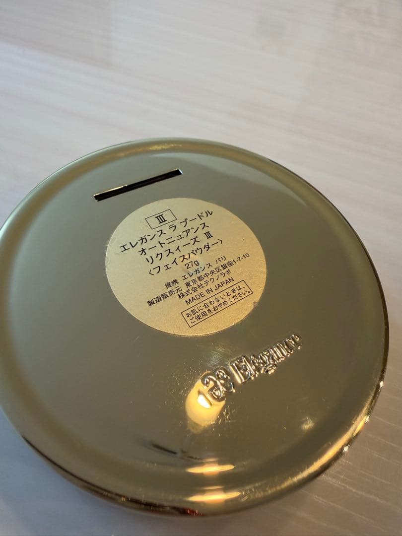 エレガンス ラプードル リクスィーズⅢ 大きいサイズ27g