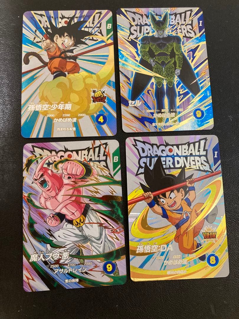 激レア5枚フルコンプ！ドラゴンボールスーパーダイバーズ　1弾EXR 神龍レア 激レア5枚フルコンプ！ドラゴンボールスーパーダイバーズ 1弾EXR 神龍
