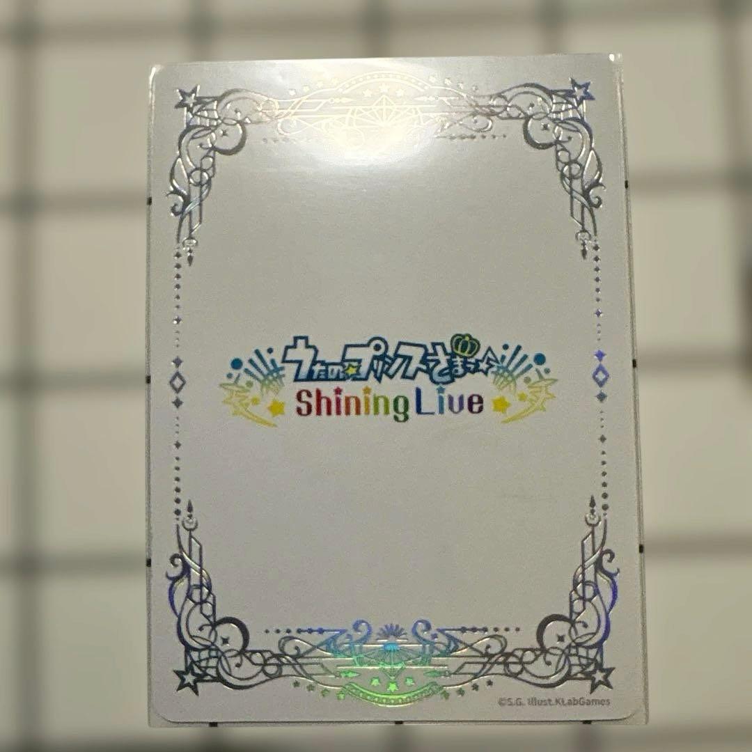 柚*子様 【那月】 うたプリ ビジュコレ vol.4 シャニライ SEC 直筆サ