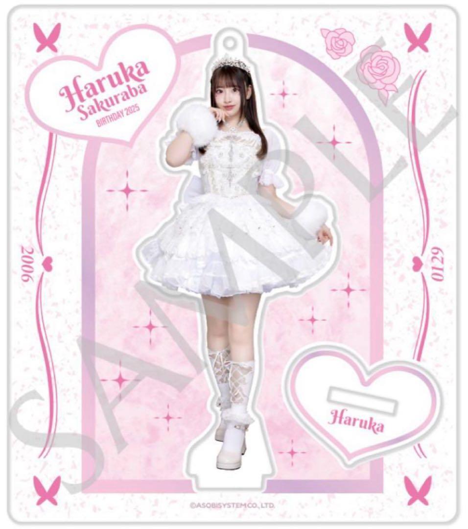 桜庭遥花 ぱるたん アクスタ きゅーすと CUTIE STREET 生誕 生誕祭