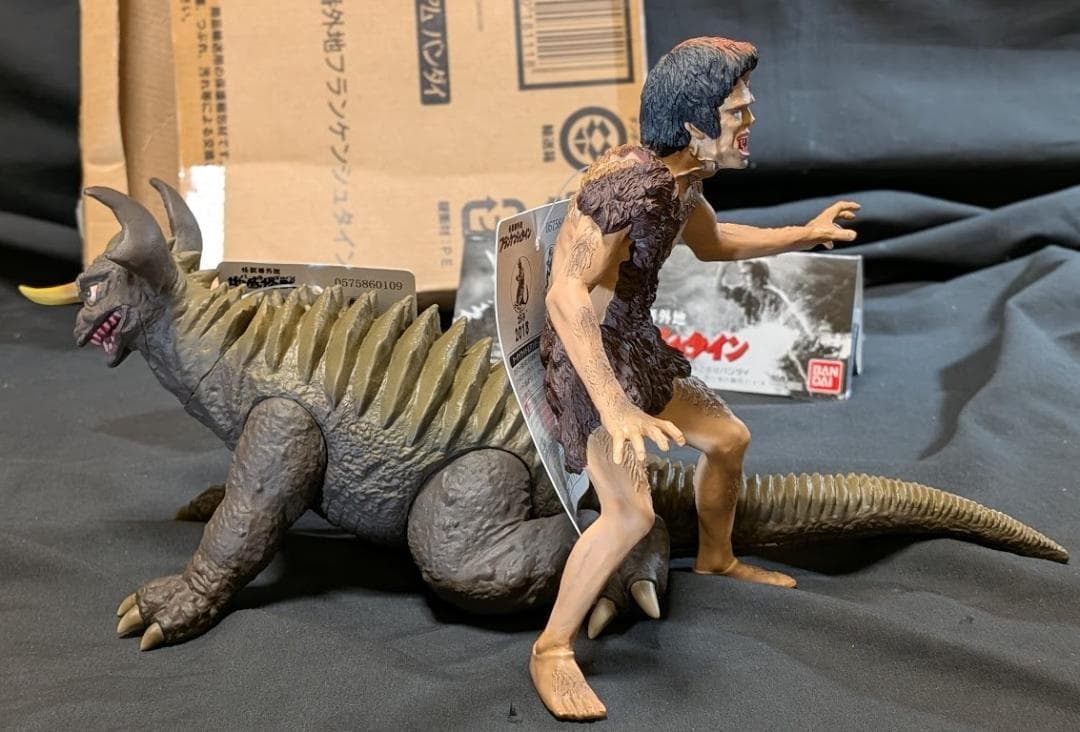 フランケンシュタイン対バラゴン（バンダイプレミアム）怪獣番外地