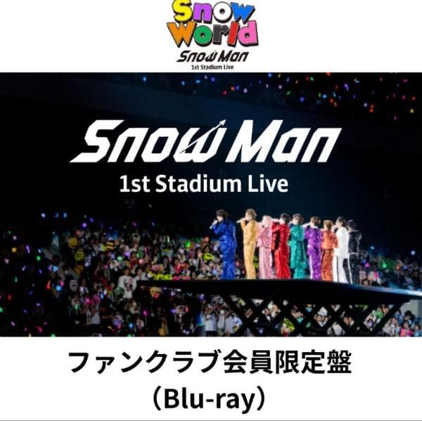 m*い様 Blu-ray Man 1st Stadium Live Sn Amazon.co.jp: 【Blu-ray盤】 SnowMan 1st Stadium Live Snow World