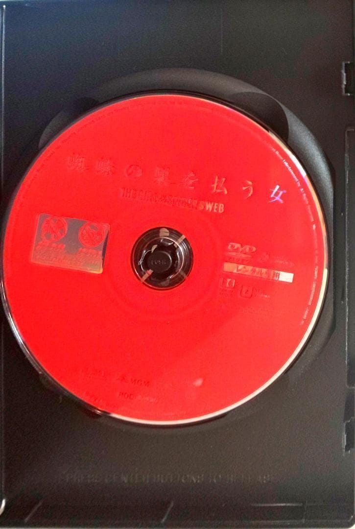 5本セット ミレニアム1、2、3完全版 蜘蛛の巣を払う女 ドラゴンタトゥの女