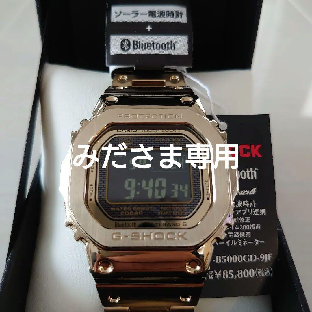 G-SHOCK GMW-B5000GD-9JF ゴールド GMW-B5000GD-9ER | GMW-B5000GD-9 | G-Shock Gold