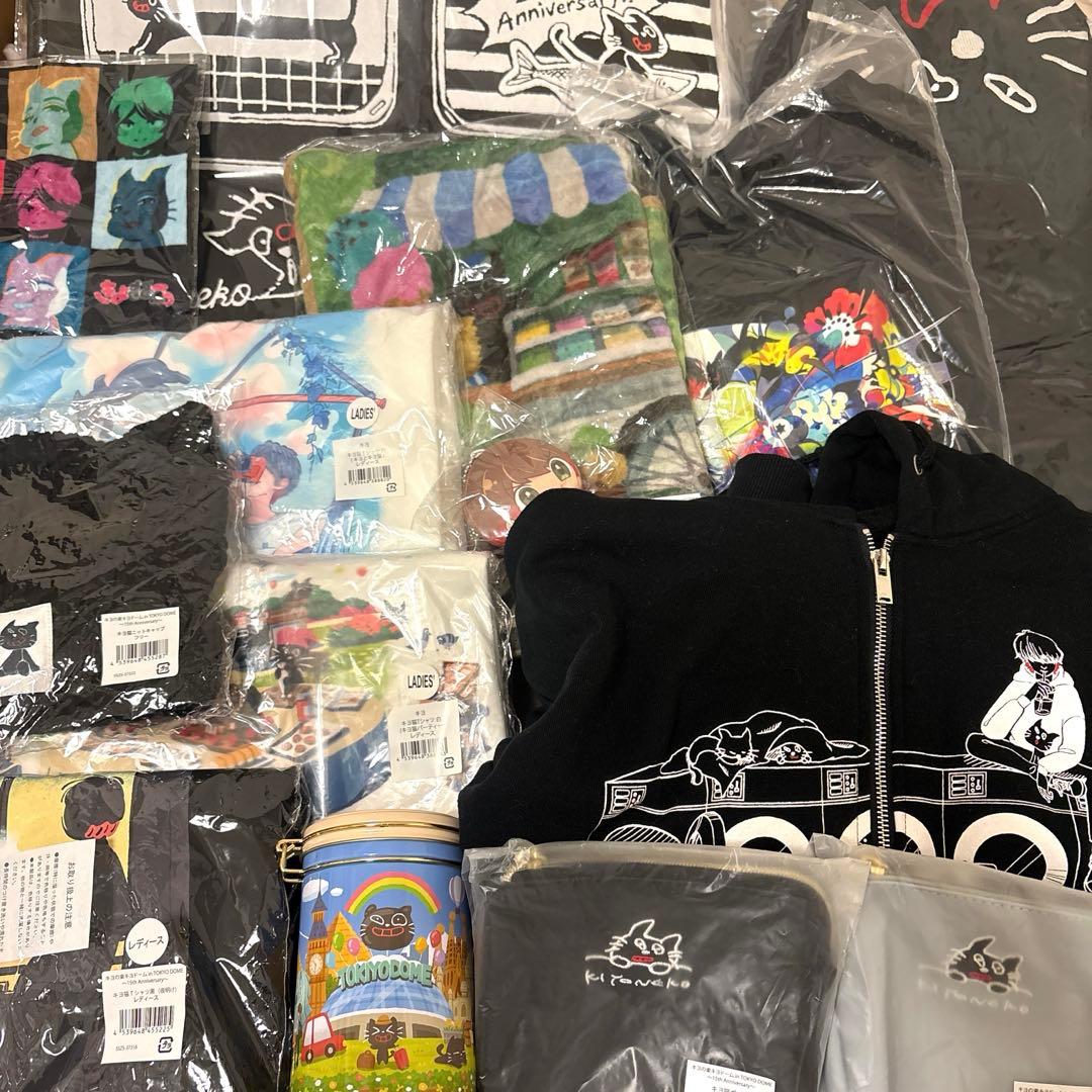 キヨ　グッズ　まとめ売り キヨ グッズ まとめ売り - メルカリ