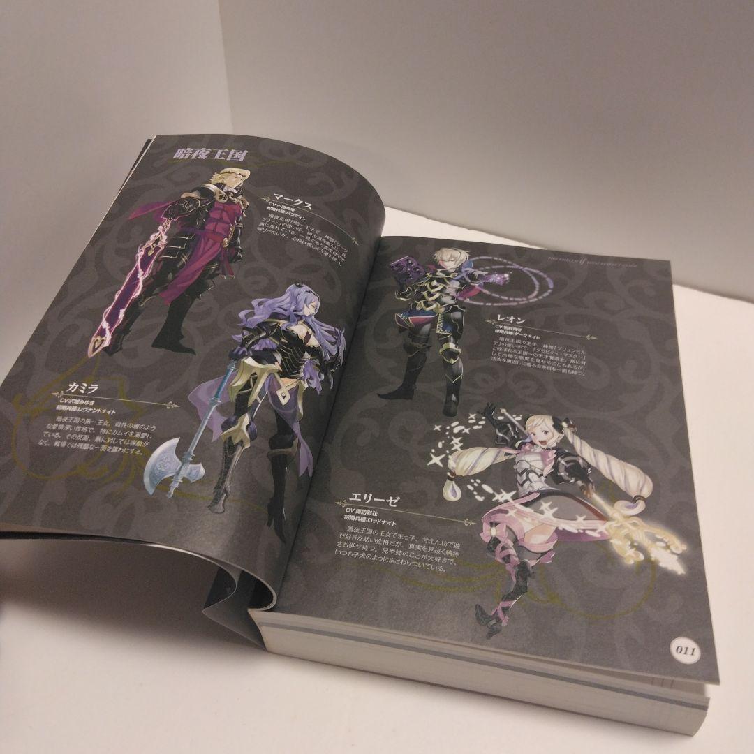 ファイアーエムブレムif ファイナルパーフェクトガイド 攻略本 - メルカリ