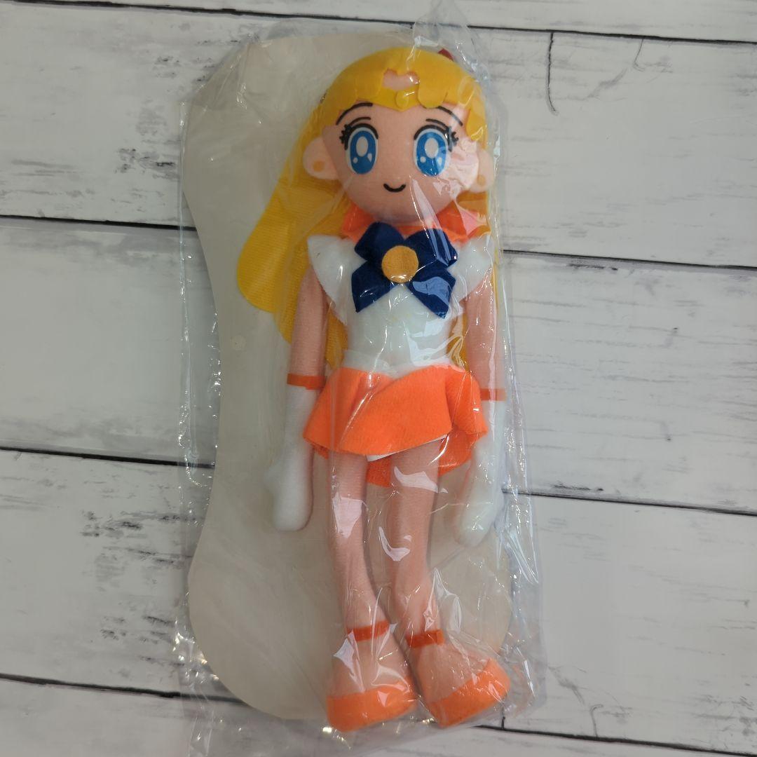 美少女戦士セーラームーンS ぐにゃぐにゃシリーズ 平成レトロ