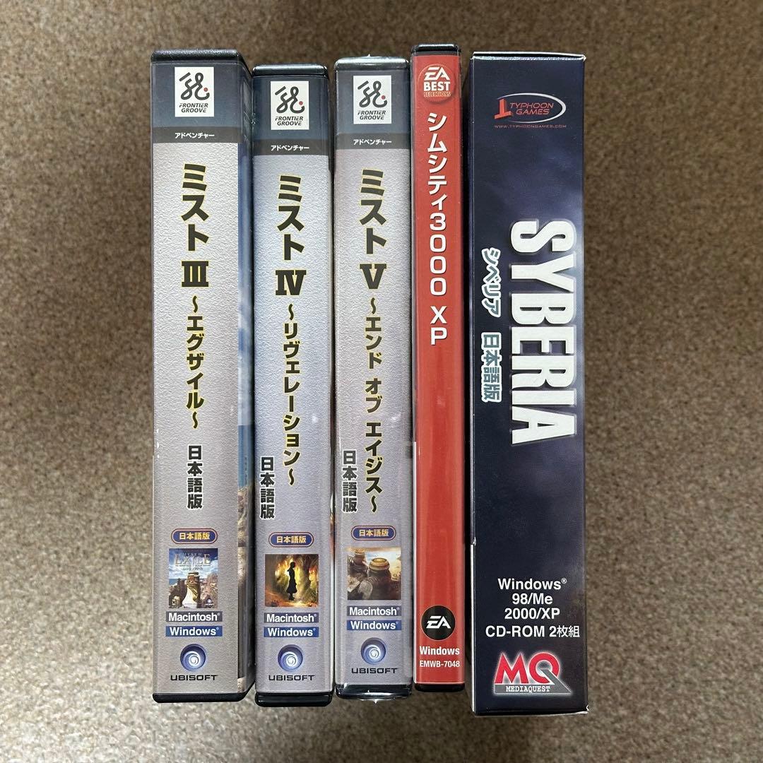 b*r様 PCゲーム まとめ売り