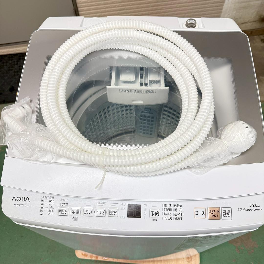 AQUA 洗濯機 小型 一人暮らし 7.0kg 2025年製 KW0095