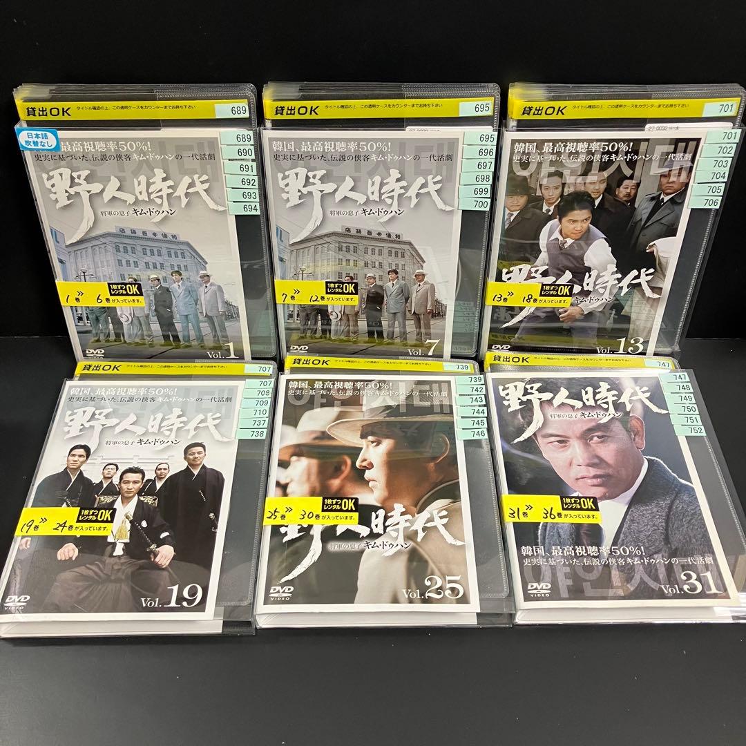 ♣︎ソフトケース収納♣︎ 野人時代 -将軍の息子 キム・ドゥハン レンタルDVD