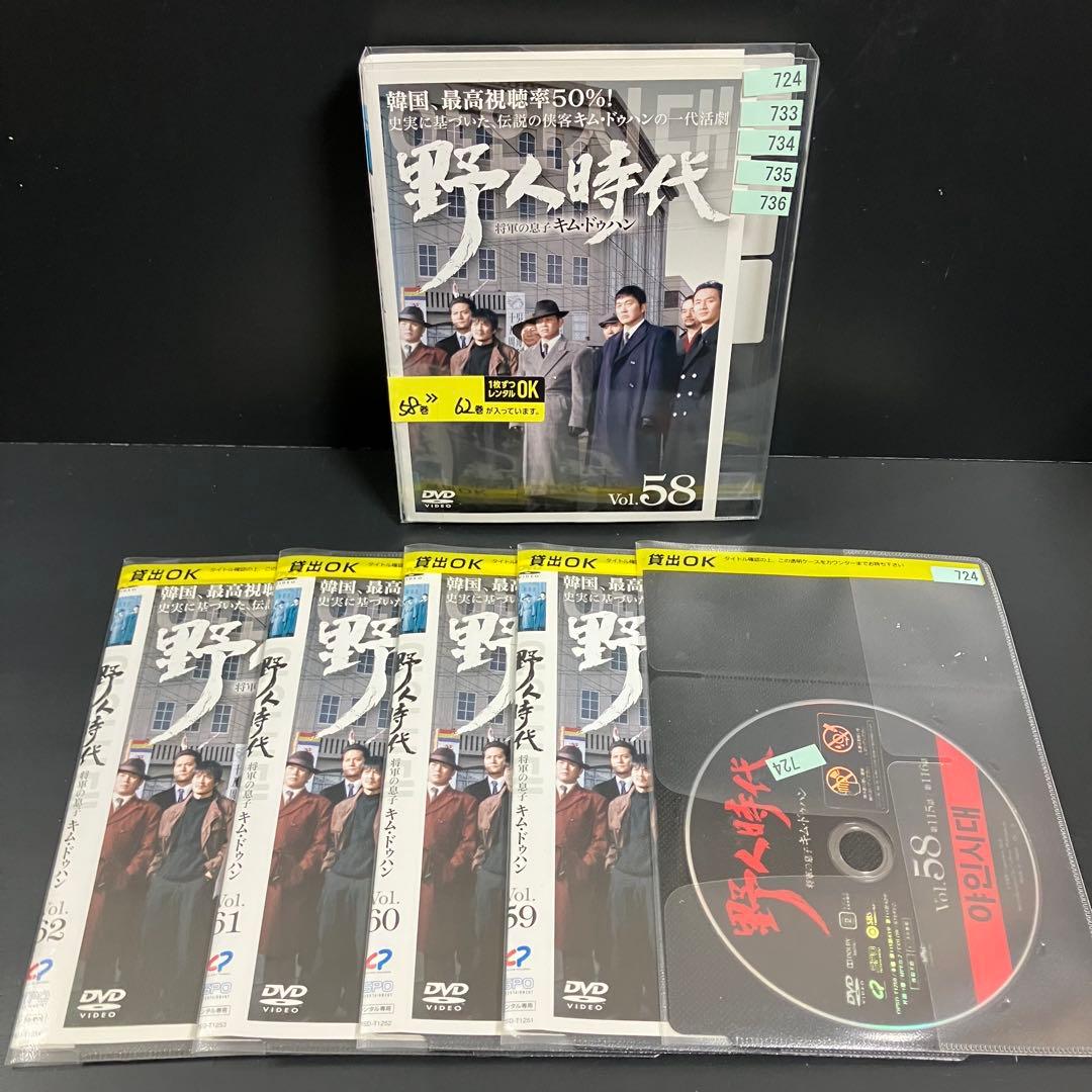 ♣︎ソフトケース収納♣︎ 野人時代 -将軍の息子 キム・ドゥハン レンタルDVD