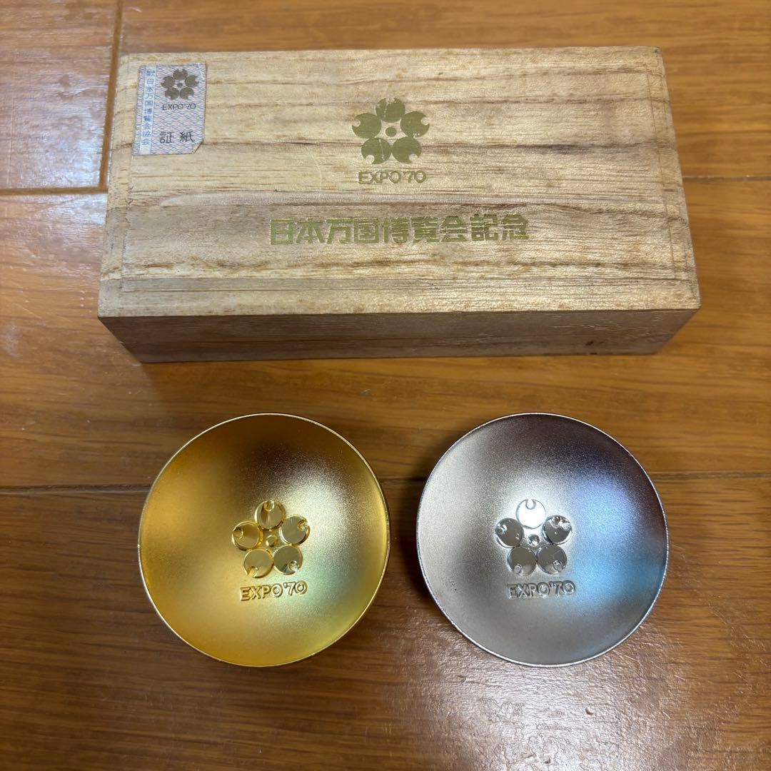 新品】 EXPO'70 日本万国博覧会記念 金杯 銀杯セット 大阪万博 - メルカリ