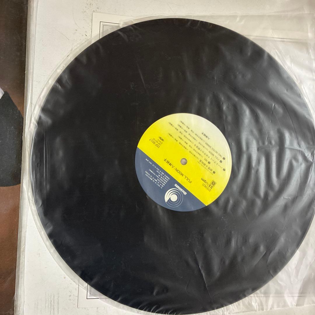 八神純子 フルムーン FULL MOON LP レコード - メルカリ