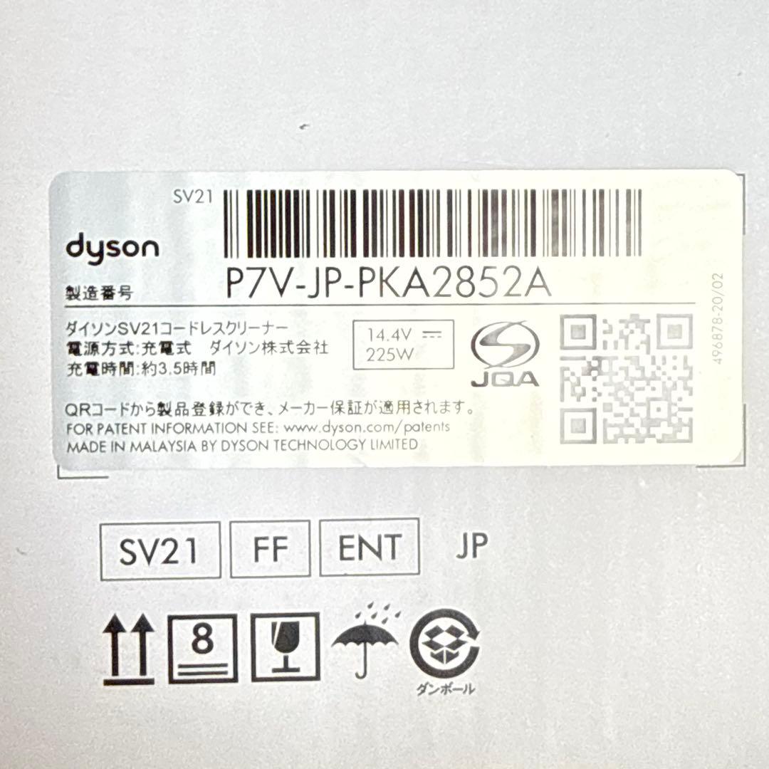 ダイソン dyson micro 1.5kg origin SV21 掃除機