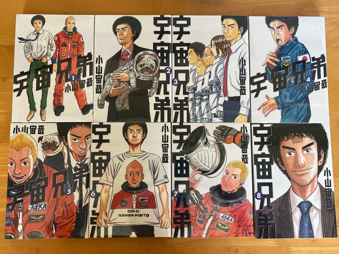 宇宙兄弟 全44巻セット + 心のノート1.2