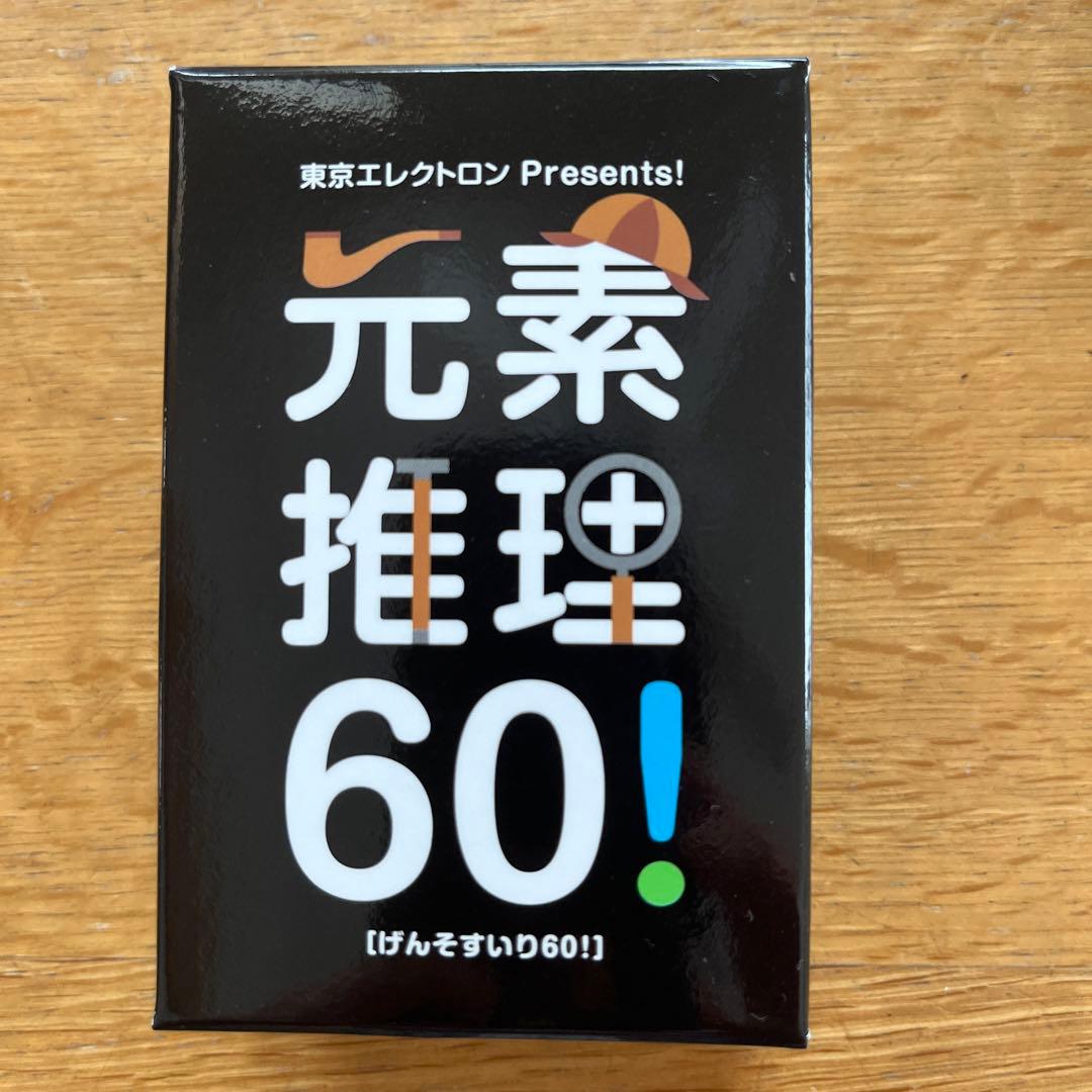 東京エレクトロン60周年 元素推理60！ - メルカリ