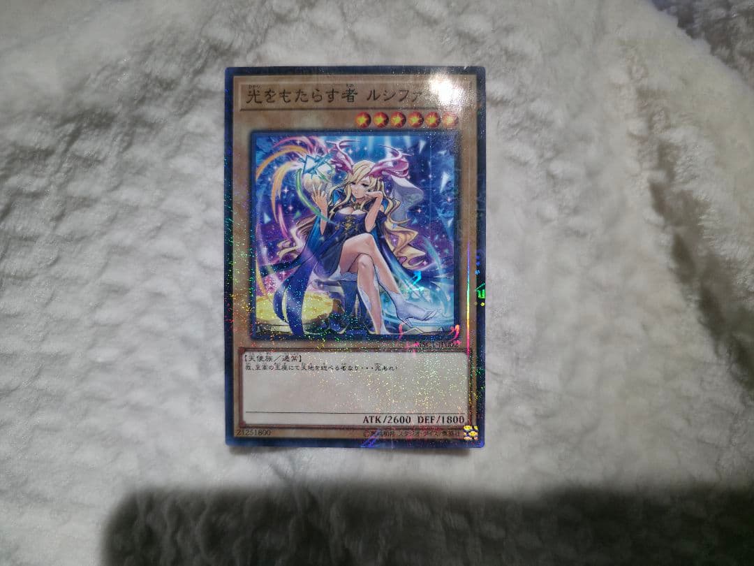 光もたらす者 ルンジェル ホロ仕様 製品 : REALFORCE × hololive GX1 Keyboard | REALFORCE | 日本製