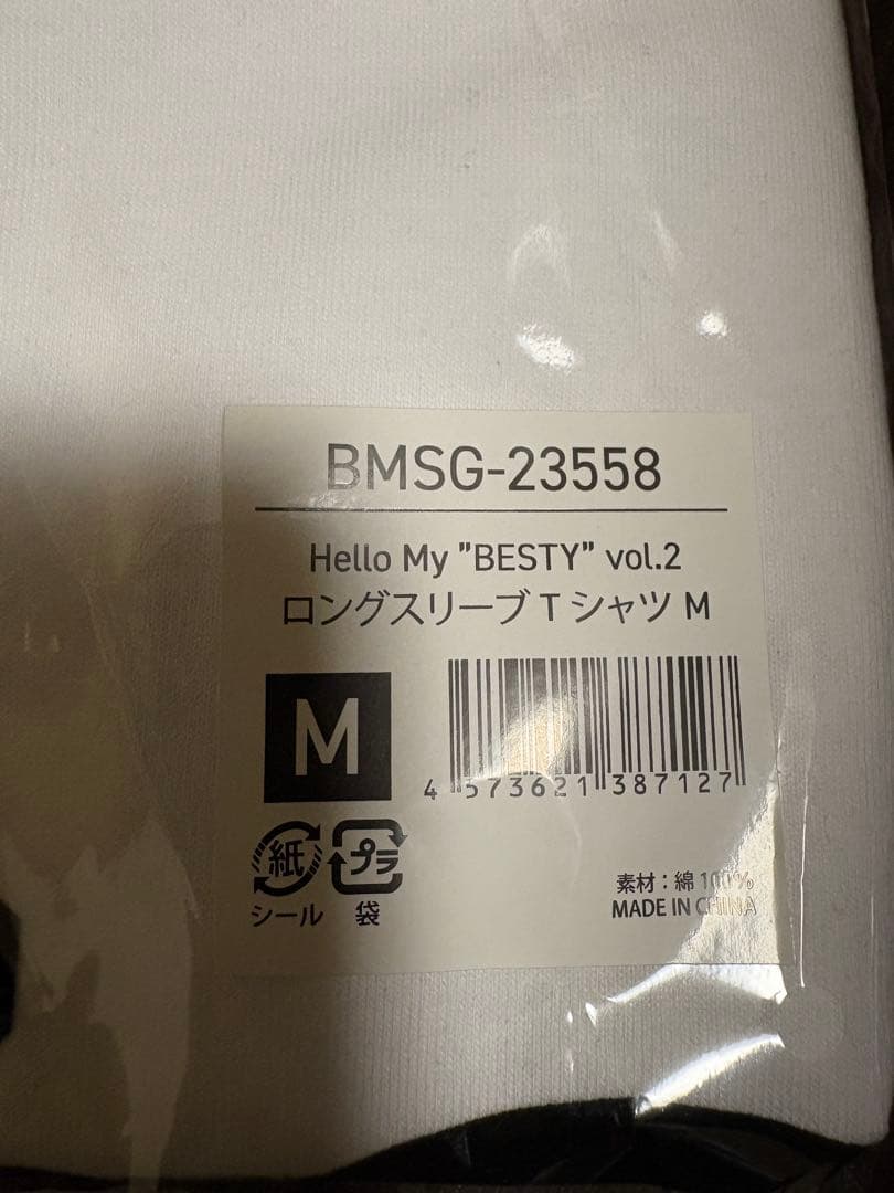 Hello My ”BESTY” vol.2 ロングスリーブTシャツ（Ｍサイズ）