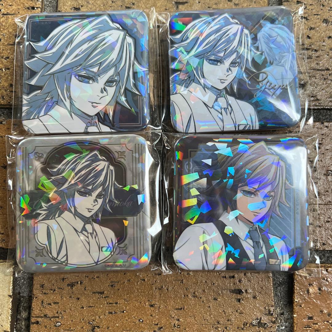 鬼滅の刃　モクテルバー　ロトくじ　冨岡義勇缶バッジ4個セット 鬼滅の刃 冨岡義勇 モクテル 缶バッジ ロトくじ - メルカリ