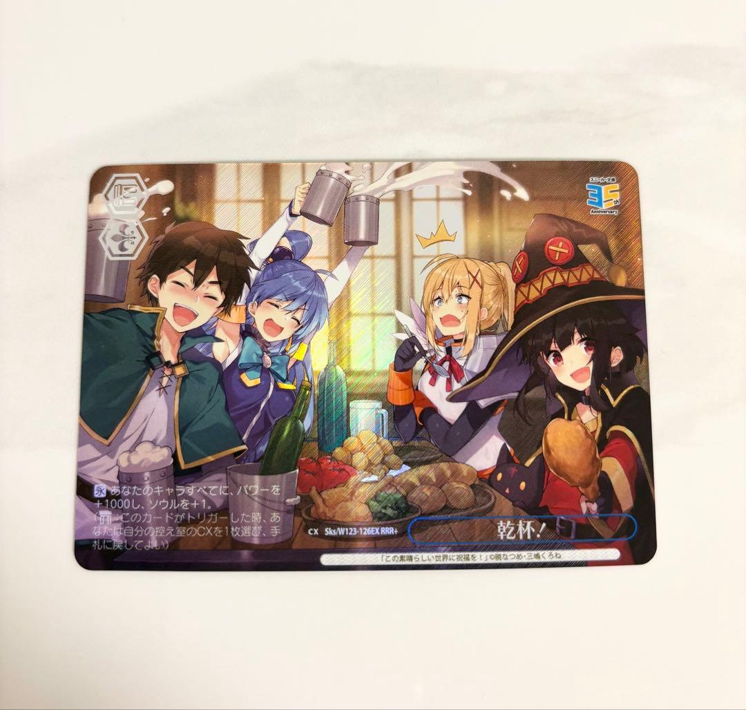 ヴァイスシュヴァルツ 角川スニーカー文庫 Vol.2 乾杯！ RRR＋ - メルカリ