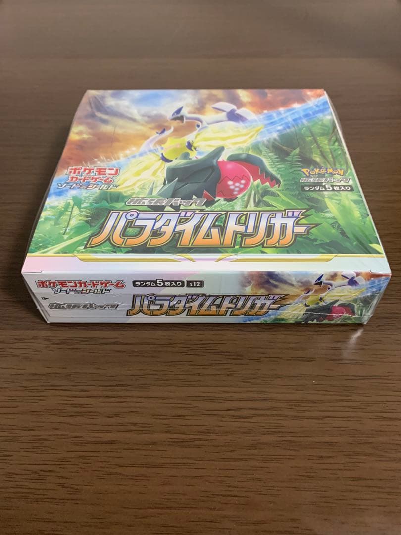 ポケモンカードゲーム パラダイムトリガー ボックス シュリンク付き