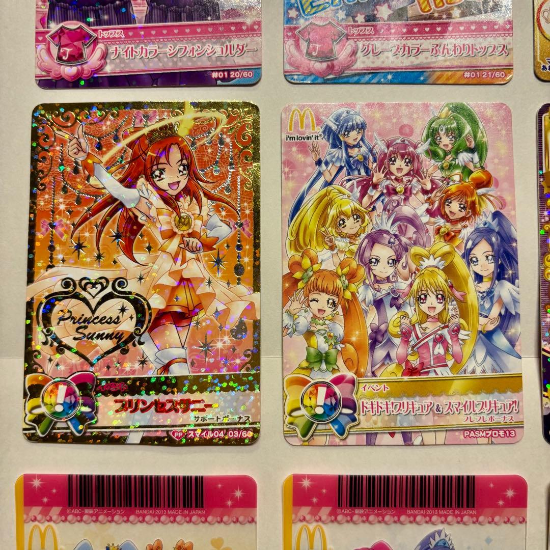 プリキュア カード データカードダス 12枚 セット - メルカリ