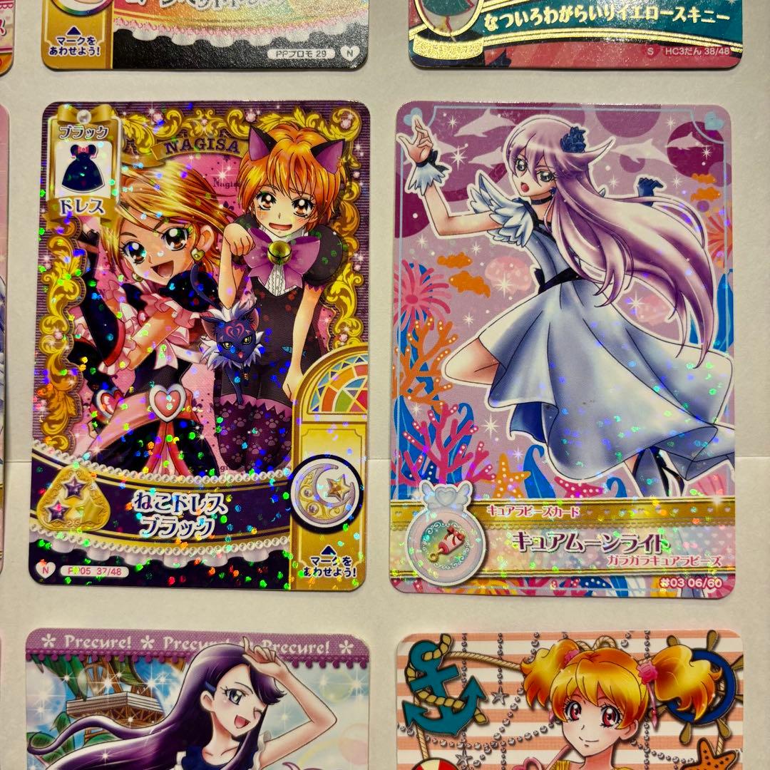 プリキュア カード データカードダス 12枚 セット - メルカリ