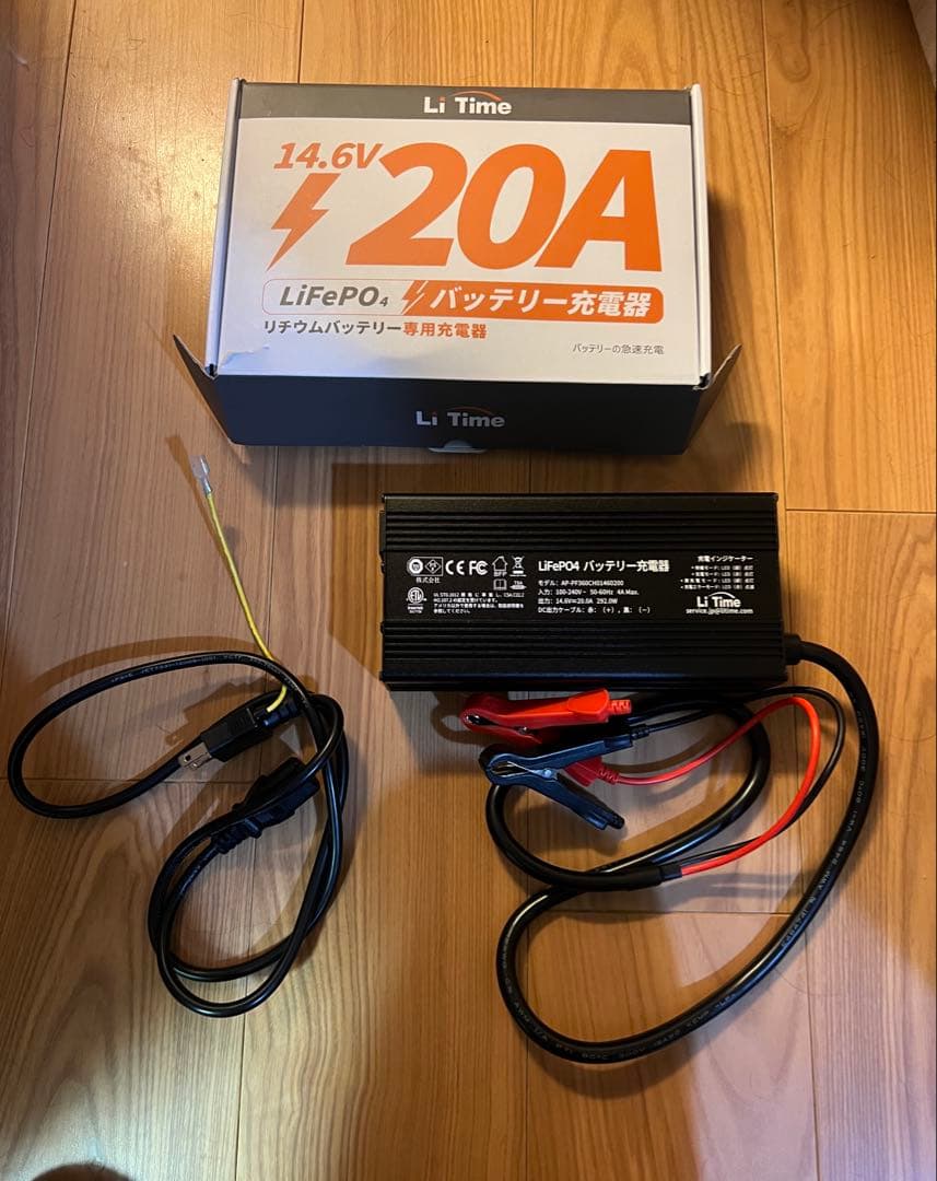 Li Time 14.6V20A 充電器