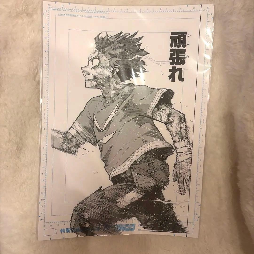 ヒロアカ 原画展 デジタル原稿プリント 緑谷出久 - メルカリ