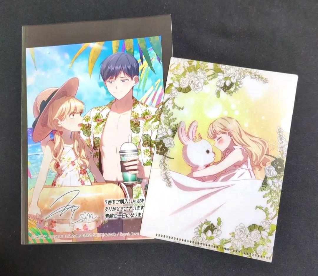 【特典のみ】末っ子皇女殿下 7 末っ子皇女殿下 7☆特典付：コミックス | ステラワース