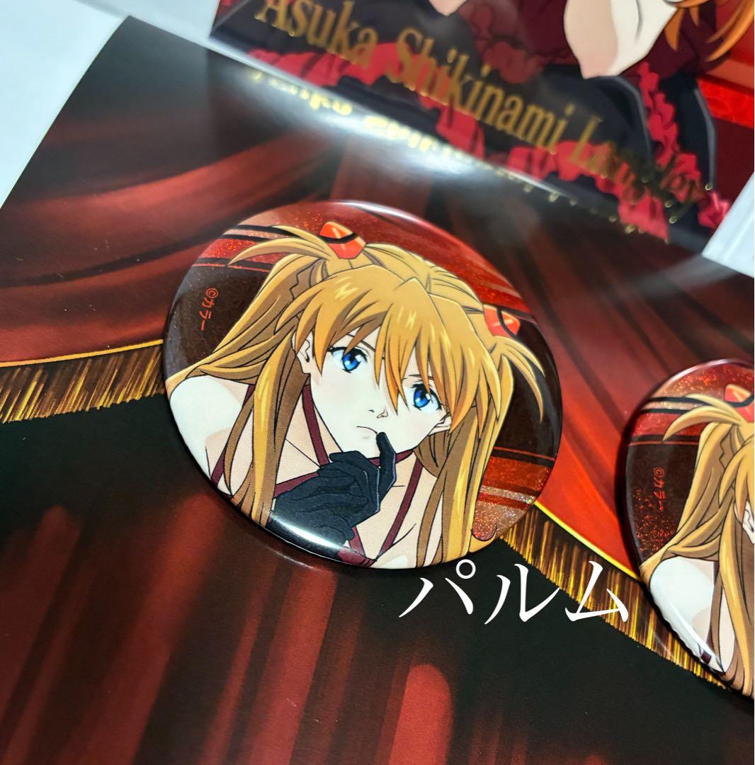 エヴァンゲリオン展【アスカ】 缶バッジ 3点／ポストカード 2枚【図録