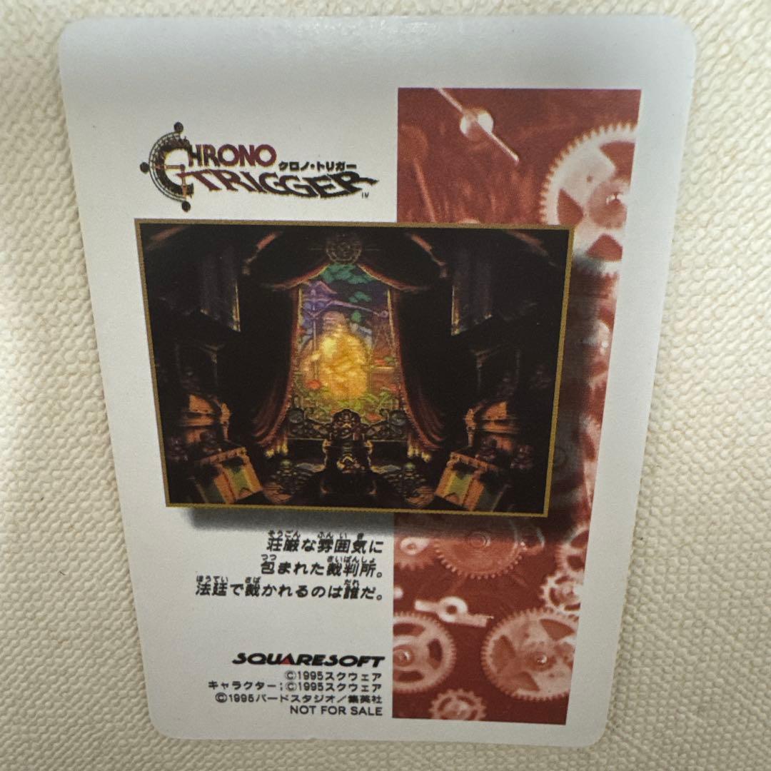 非売品 予約特典 クロノトリガー シルバード プリズムカード - メルカリ