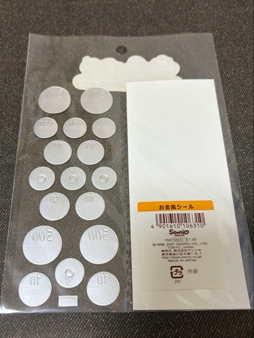 コロコロクリリン シール 当時物 平成レトロ サンリオ 未使用 レア