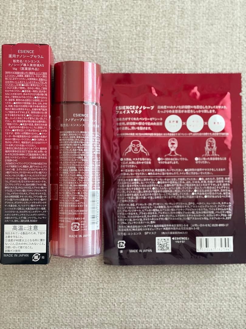 ESIENCE NANO SEEP セラム＆フェイスマスクセット - メルカリ