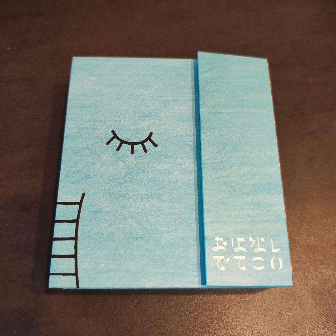 【廃盤】NHK おはなしでてこい CD 5枚組 廃盤】NHK おはなしでてこい CD 5枚組 - メルカリ