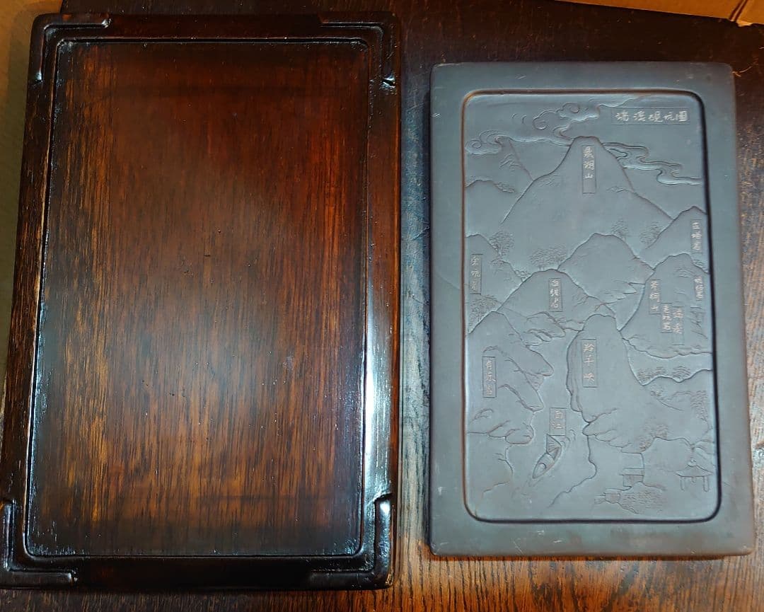 中国文房具】『端渓硯／裏面 端渓硯産出坑地図』箱 衣装箱 外装箱