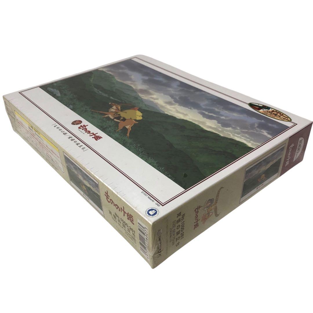 未開封】ジブリ もののけ姫 覚悟の旅立ち エンスカイ ジグソーパズル